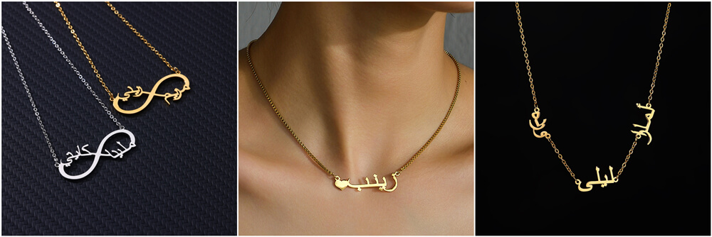 gold arabic name necklace wholesale