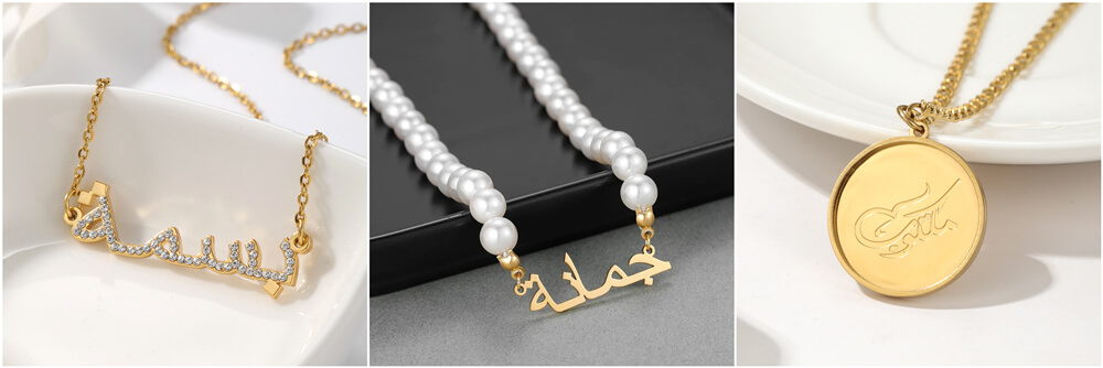 arabic necklace wholesale