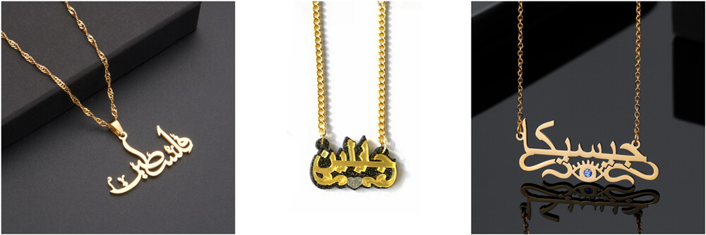 arabic gold necklace