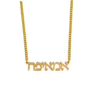 Personalized hebrew name necklace stainless​ steel
