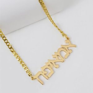 Gold plated hebrew name necklace​