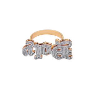 Personalised jewellery name ring​ diamond cut