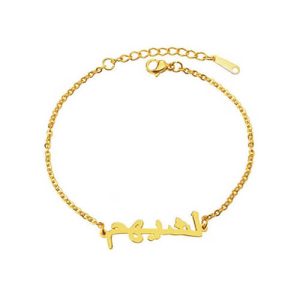 Personalised arabic name bracelet​ stainless steel