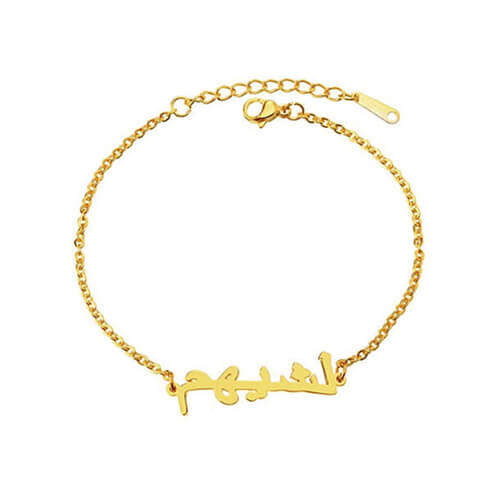 Personalised arabic name bracelet stainless steel