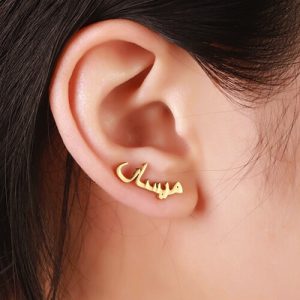 arabic letter earrings​ studs