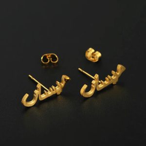 Personalised arabic name earrings​ studs​