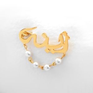 custom name brooch with pearl chain