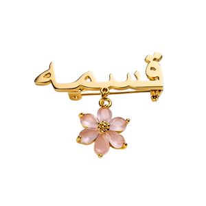 Coat pin brooch with changeable flower charms