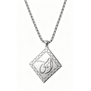 Modern etched square-shaped pendant necklace Arabic jewelry