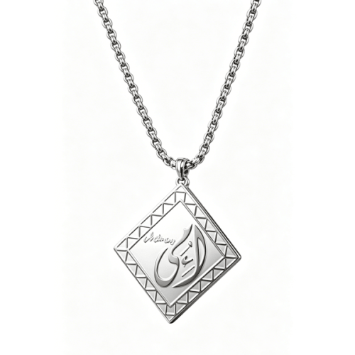 Modern etched square-shaped pendant necklace Arabic jewelry