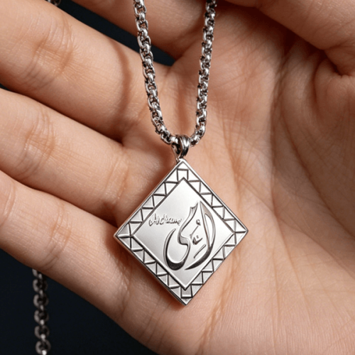 Stainless steel custom arabic necklace