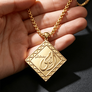 Custom arabic gold necklace