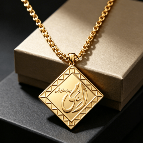 customized gold arabic necklace