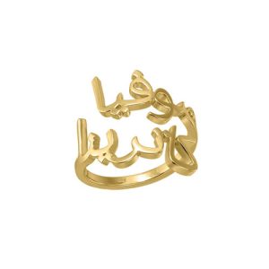18k gold plated two name ring in arabic