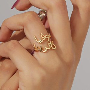 custom 2 name ring in arabic