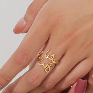 Customize arabic ring with 2 names